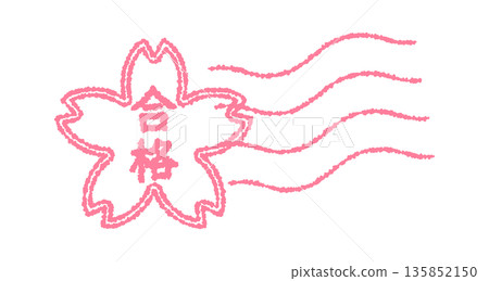櫻花郵戳圖標，上面寫著“Pass” 135852150