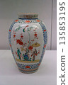 9693 Colored umbrella portrait vase 135853195