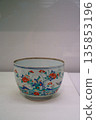 9694 Large deep bowl with colorful flower and bird design 135853196