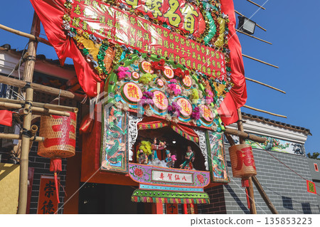 Jan 17 2026 Festive crowds celebrate joyfully at Kam Tin Heung Jiao 135853223