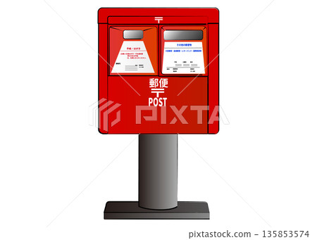 Square mailbox illustration icon material Square mailbox illustration icon material 135853574