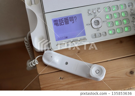 附傳真機的舊式骯髒固定電話、按鍵電話 附傳真機的舊式骯髒固定電話、按鍵電話 135853636