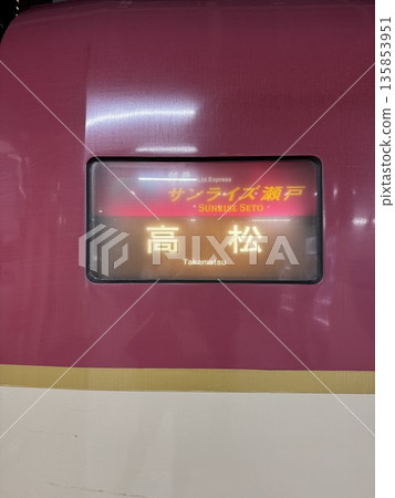 Sunrise Seto 135853951