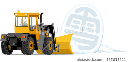 A snowplow clearing large chunks of snow 135855221