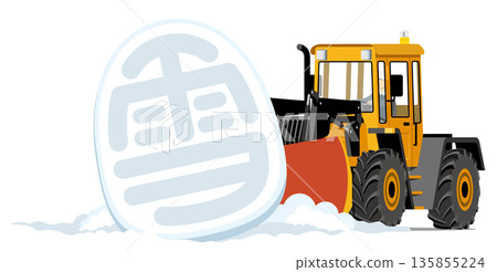 A snowplow clearing large chunks of snow A snowplow clearing large chunks of snow 135855224