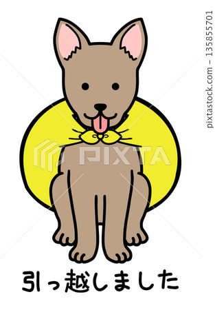 我搬家了！插圖為一隻狗 135855701