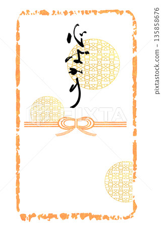Calligraphy for gifts: Kokorobakari (gift wrapping paper style, stamp style) .n 135858676