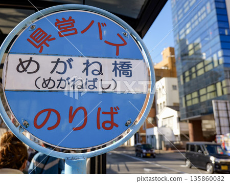 bus stop bus stop 135860082