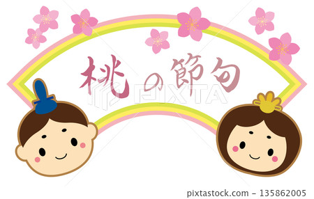 可愛的雛人偶和桃花扇形標題框 / 桃花節 可愛的雛人偶和桃花扇形標題框 / 桃花節 135862005