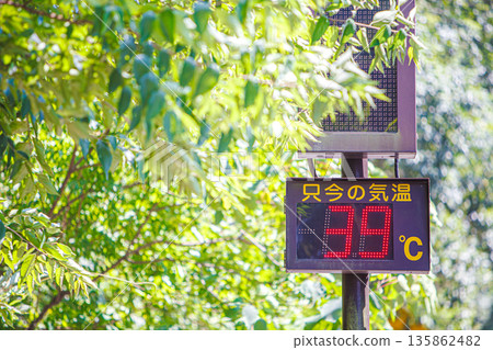 Extremely hot day 39 ℃ 135862482