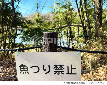 Notice of fishing ban Notice of fishing ban 135862752