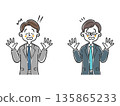 Surprised businessman upper body vector 135865233
