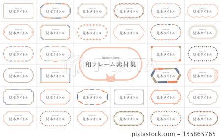 List of Japanese style frame sets 135865765