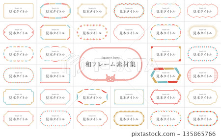 List of Japanese style frame sets List of Japanese style frame sets 135865766