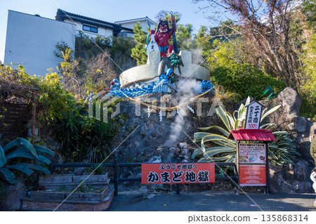 熔爐地獄 熔爐地獄 135868314