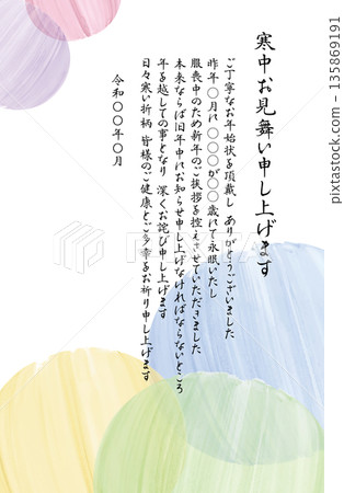 A gentle mourning template with pale colored circles for winter greetings and mourning notices A gentle mourning template with pale colored circles for winter greetings and mourning notices 135869191
