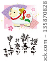 2027 Year of the Sheep New Year's Card 135870828
