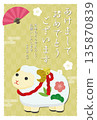 2027 Year of the Sheep New Year's Card 135870839