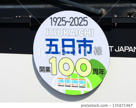 Itsukaichi Line 100th Anniversary Headmark 135871467