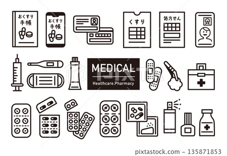 Healthcare icon set. Medicine, medical, pharmacy, hospital vector icons. Medicine notebook and tablets. 135871853