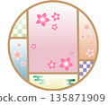 日式圓形障子屏風 135871909