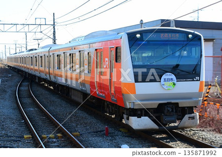 E233 series 0 series blue 660 train decorated to commemorate the 100th anniversary of the opening of the Itsukaichi Line 135871992