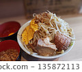 Large Ramen, Extra Extra, Jiro Style, Char Siu 135872113