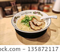 Delicious pork bone ramen 135872117