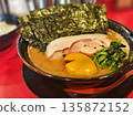 Delicious rich Iekei ramen 135872152