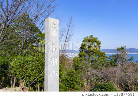 岡山縣倉敷市鷲山 135874591