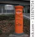 Vintage Japanese Post Box in Ueno Tokyo Japan 135876754
