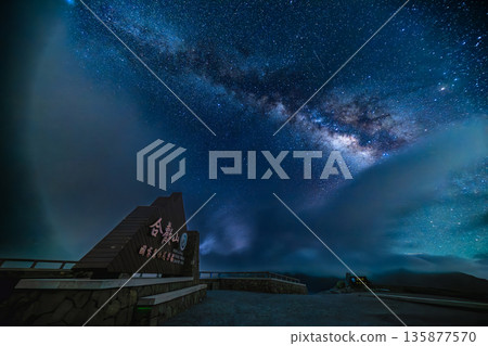 Milky Way galaxy over Hehuanshan National Forest entrance in Taiwan Milky Way galaxy over Hehuanshan National Forest entrance in Taiwan 135877570