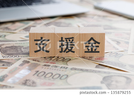 A block with the word "donation" written on top of money A block with the word "donation" written on top of money 135879255