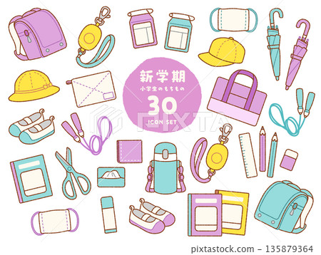 30 icons of items for elementary school students to use in the new school year 135879364