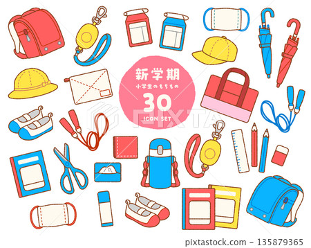 30 icons of items for elementary school students to use in the new school year 135879365