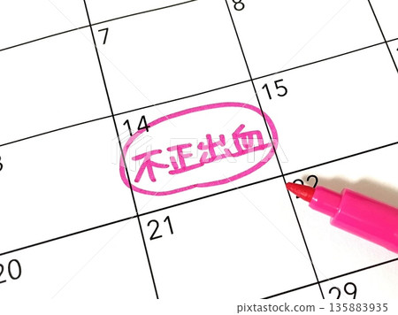 不規則出血時間表 不規則出血時間表 135883935