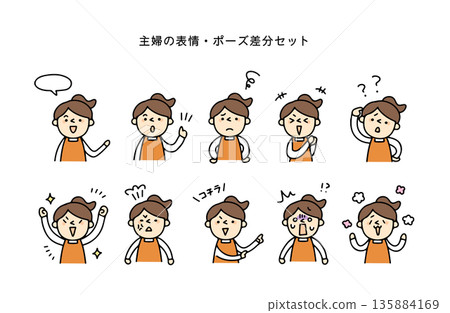 Housewife facial expression and pose difference set Housewife facial expression and pose difference set 135884169
