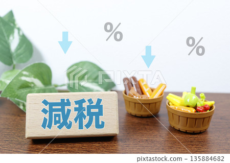 圖片顯示了食品稅減免政策，藍色文字突顯了減稅內容。 135884682
