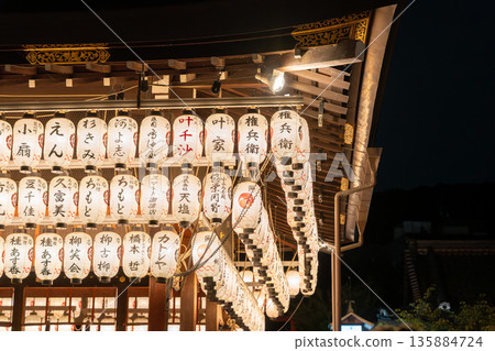 Illuminated Japanese paper lanterns at a temple in Kyoto, Japan Illuminated Japanese paper lanterns at a temple in Kyoto, Japan 135884724