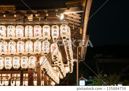 Illuminated Japanese paper lanterns at a temple in Kyoto, Japan Illuminated Japanese paper lanterns at a temple in Kyoto, Japan 135884730