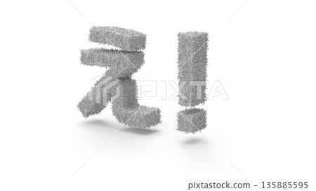 Eye-catching text CG that conveys surprise and shock. The impact of hair growing. 135885595