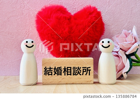 兩個人透過婚姻介紹所相識。 兩個人透過婚姻介紹所相識。 135886784
