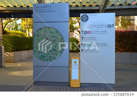 六本木新城地區地圖 135887014