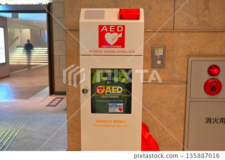 AED installation AED installation 135887016