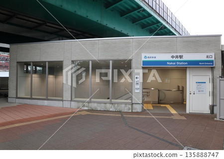 西武新宿線中井站北口 西武新宿線中井站北口 135888747