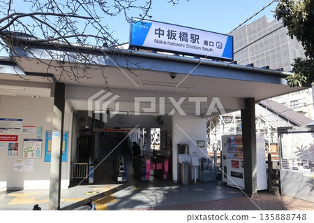 東武東上線線中板橋站南口 135888748