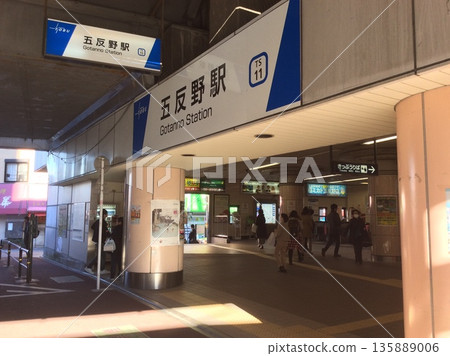 東武晴空塔線五田野站 135889006