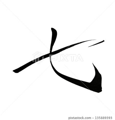 七——和諧與完整的數字 135889393