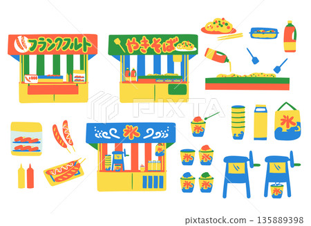 節日美食攤位提供刨冰、法蘭克福香腸和炒麵。 135889398