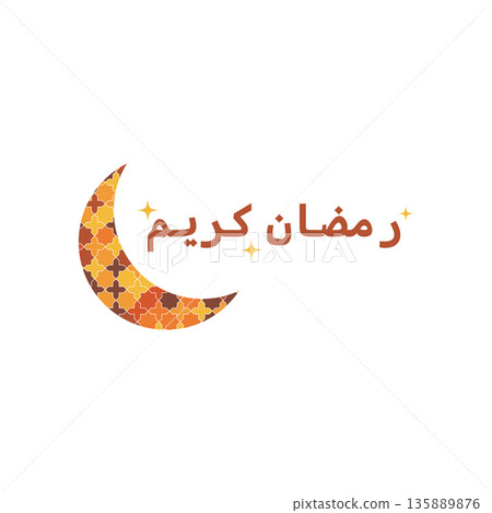 amadan kareem crescent moon icon amadan kareem crescent moon icon 135889876